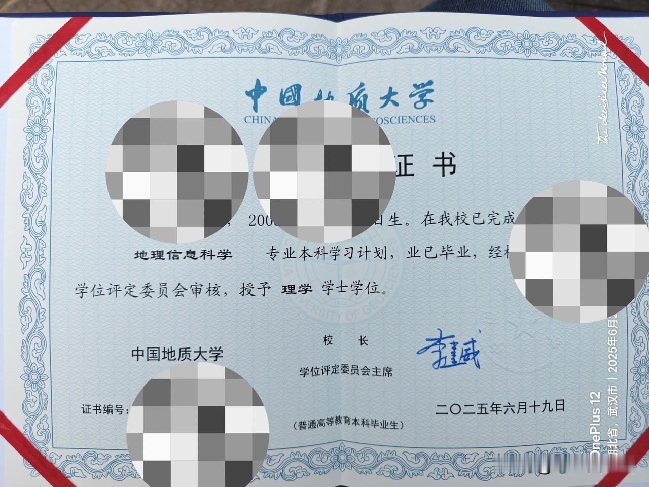 我真的好痛恨我的这个专业啊
五年，我的五年青春都被这个垃圾专业消耗掉了。
我是湖