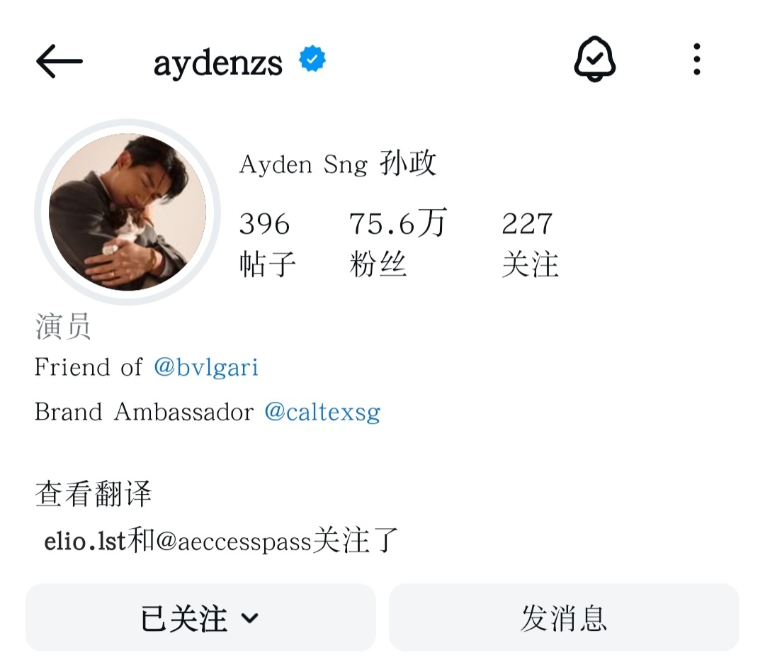 以为我在这儿纪念新加坡人见丈母娘一百天已经够搞笑了直到看见新加坡人把IG关注数字