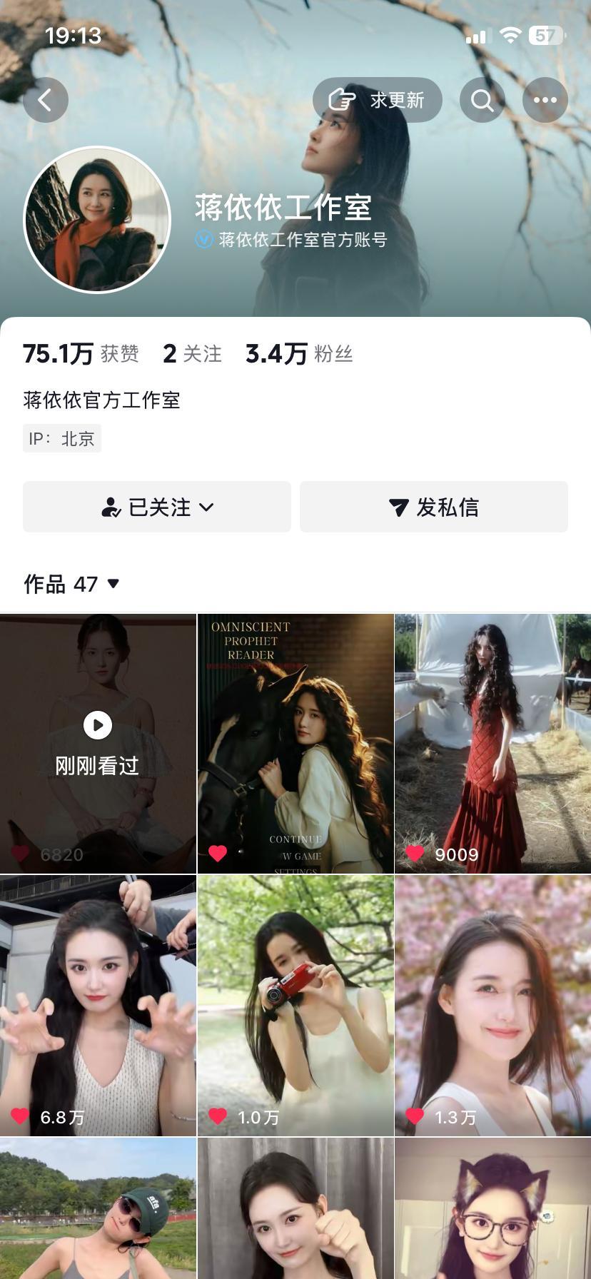 生活手记记录一下 工作室现在的粉丝量是3.4w 