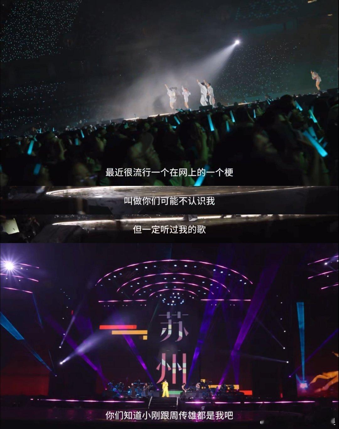 索尼音乐见证了周传雄黄金岁月周传雄签约索尼音乐 好消息，小刚老师签约索尼音乐啦！