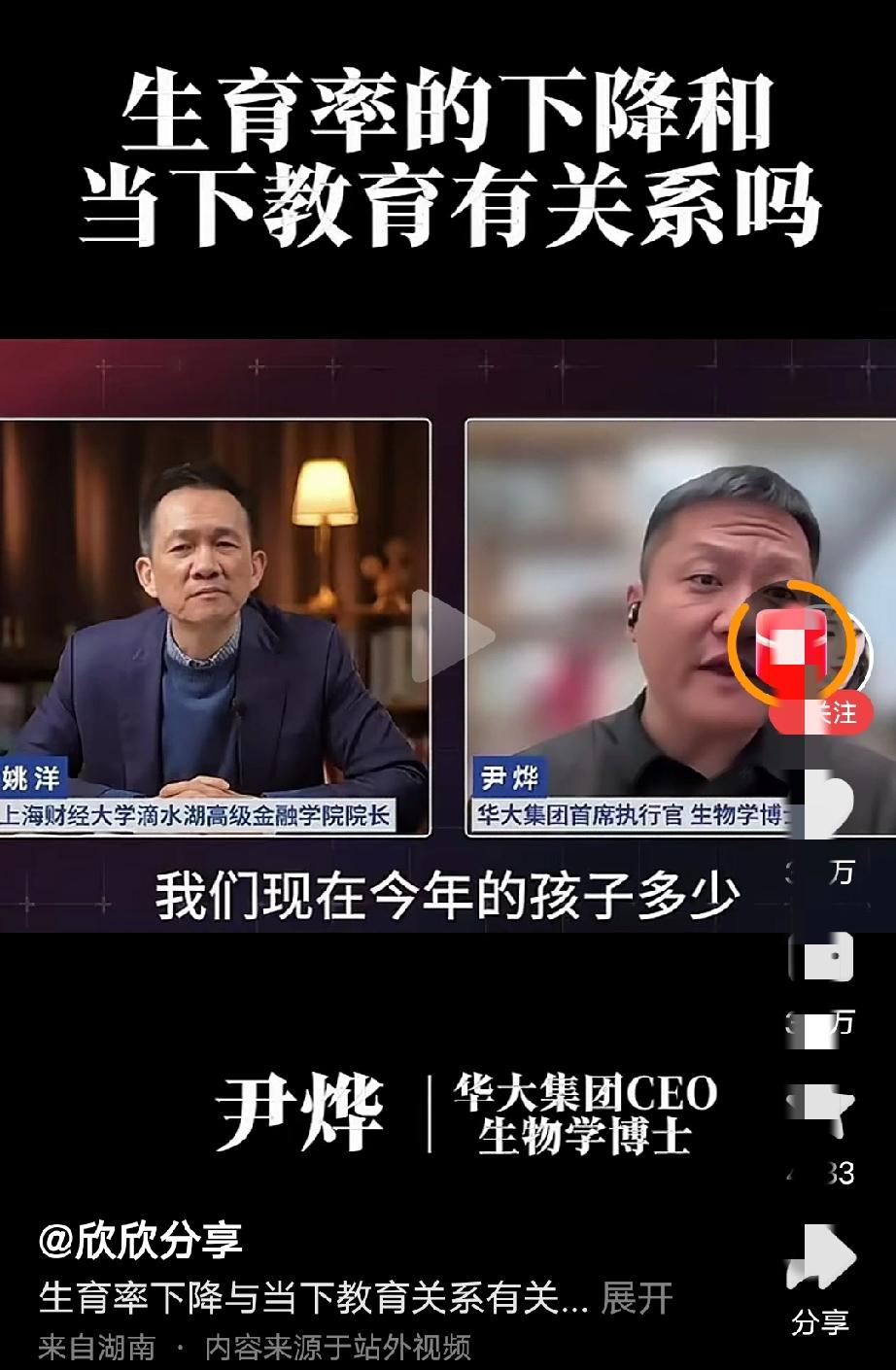 和教育关系真不大，真正原因是劳动收入不足和12小时工作制。收入不足是一个人工作无