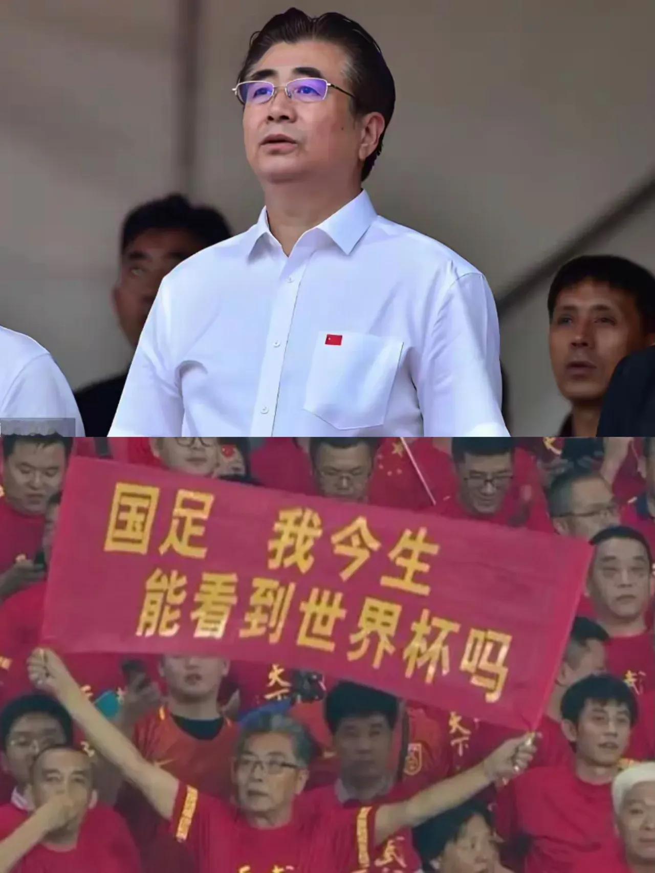 现在最难的人是谁?恐怕就是足协主席了。
赞助商都撤了，足协那么多人，怎么养活是个