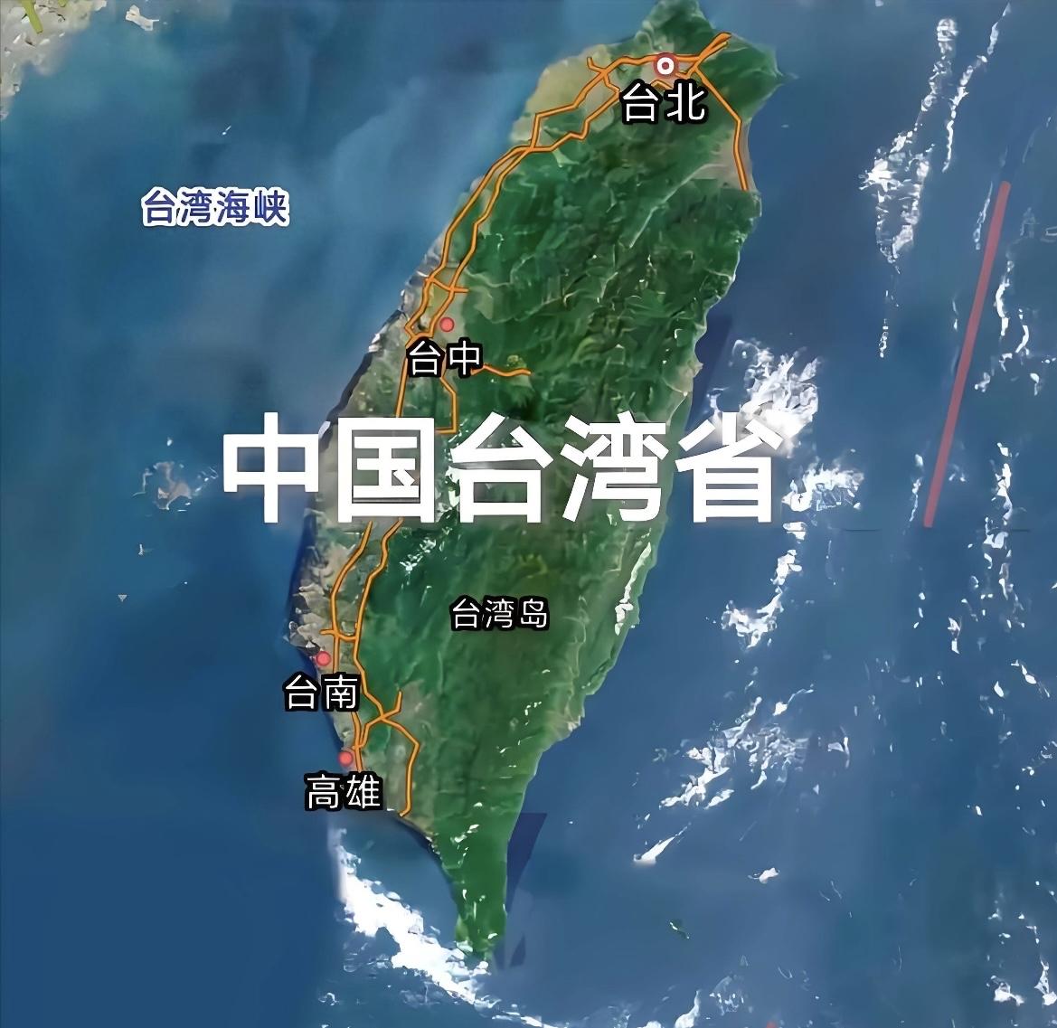 你不想一国两制，
可以，
那就只有中国台湾省！
你不承认是中国人，
没关系，
不