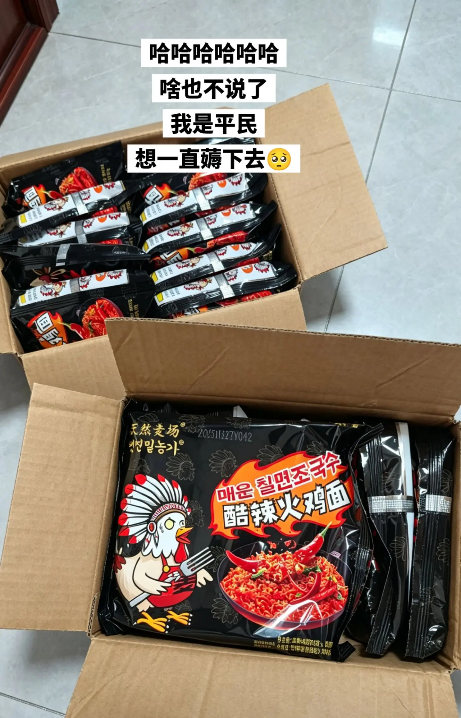 便宜又好吃的火鸡面，我要追随你一辈子。