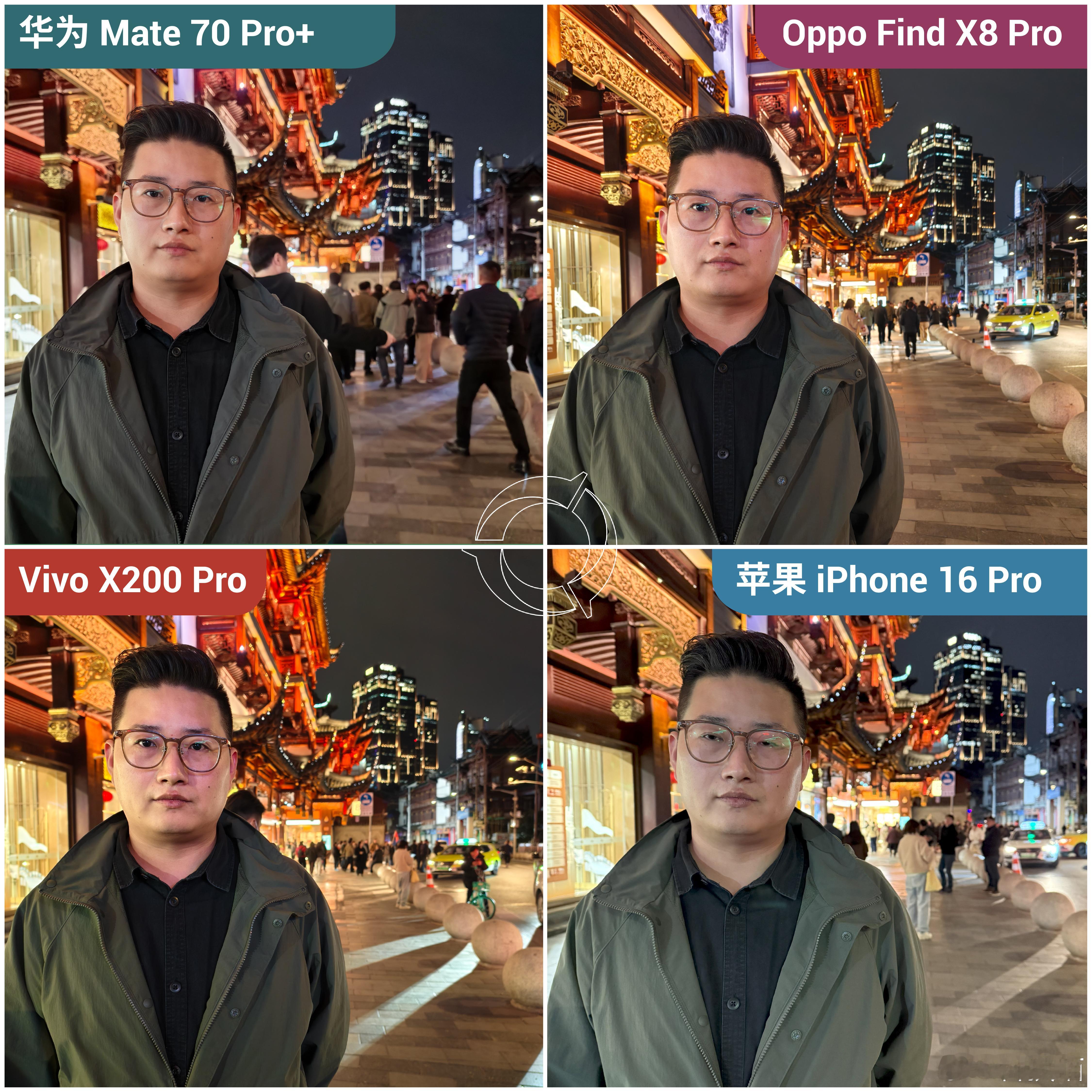 华为Mate70 Pro+、OPPO Find X8 Pro、vivo X200