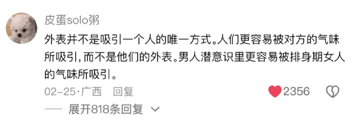 一人一个冷知识，第5个给我看傻了 ​​​