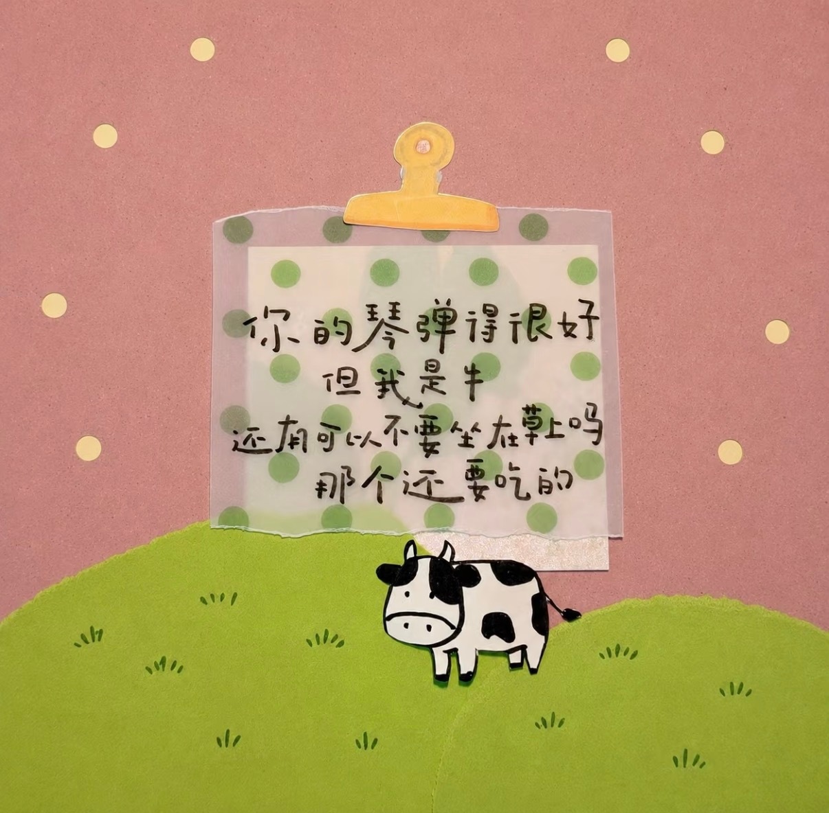 分享图片 