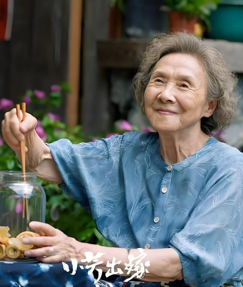 太喜欢这老太太了，

明明都快九十岁的人了，

谁能想她还能演得了开手动档汽车的