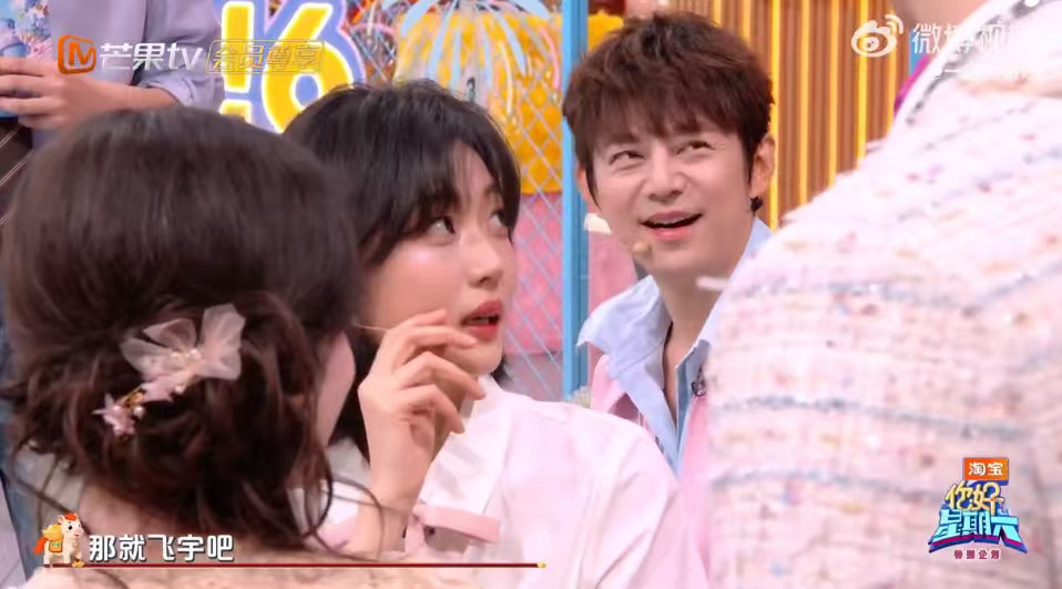 孙千眼里只有陈飞宇你好星期六 旋风飞踢选人环节到，孙千站在那，目光全落在陈飞宇身
