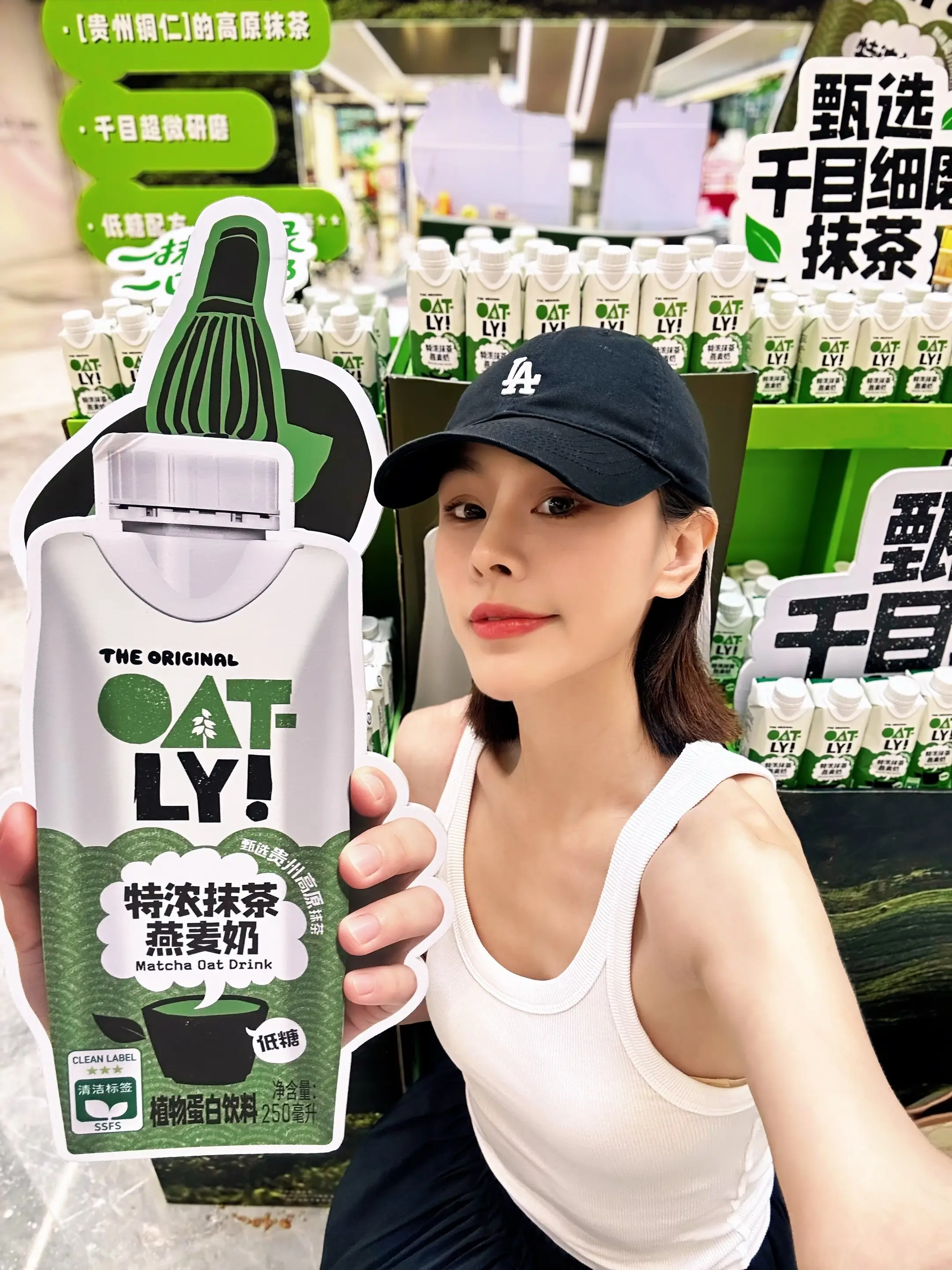 被燕麦奶治愈的下午✅ 一定要试试这份夏日清爽呀🌿