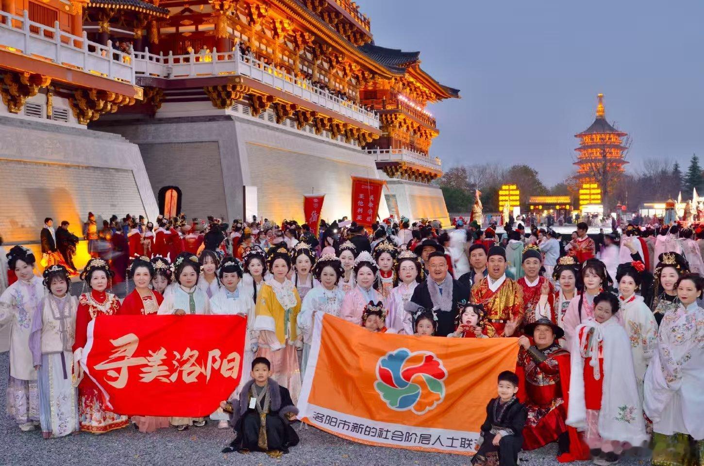 【汉服巡游点亮洛阳，市新联会助力传统文化盛宴】2025年11月22日，由洛阳市新