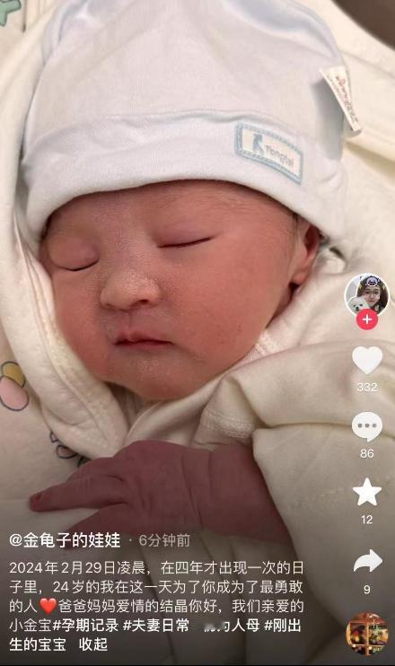 金龟子女儿喜晒全家福官宣生子！幸福落泪，公开宝宝正脸五官超像姥爷王宁~

恭喜央