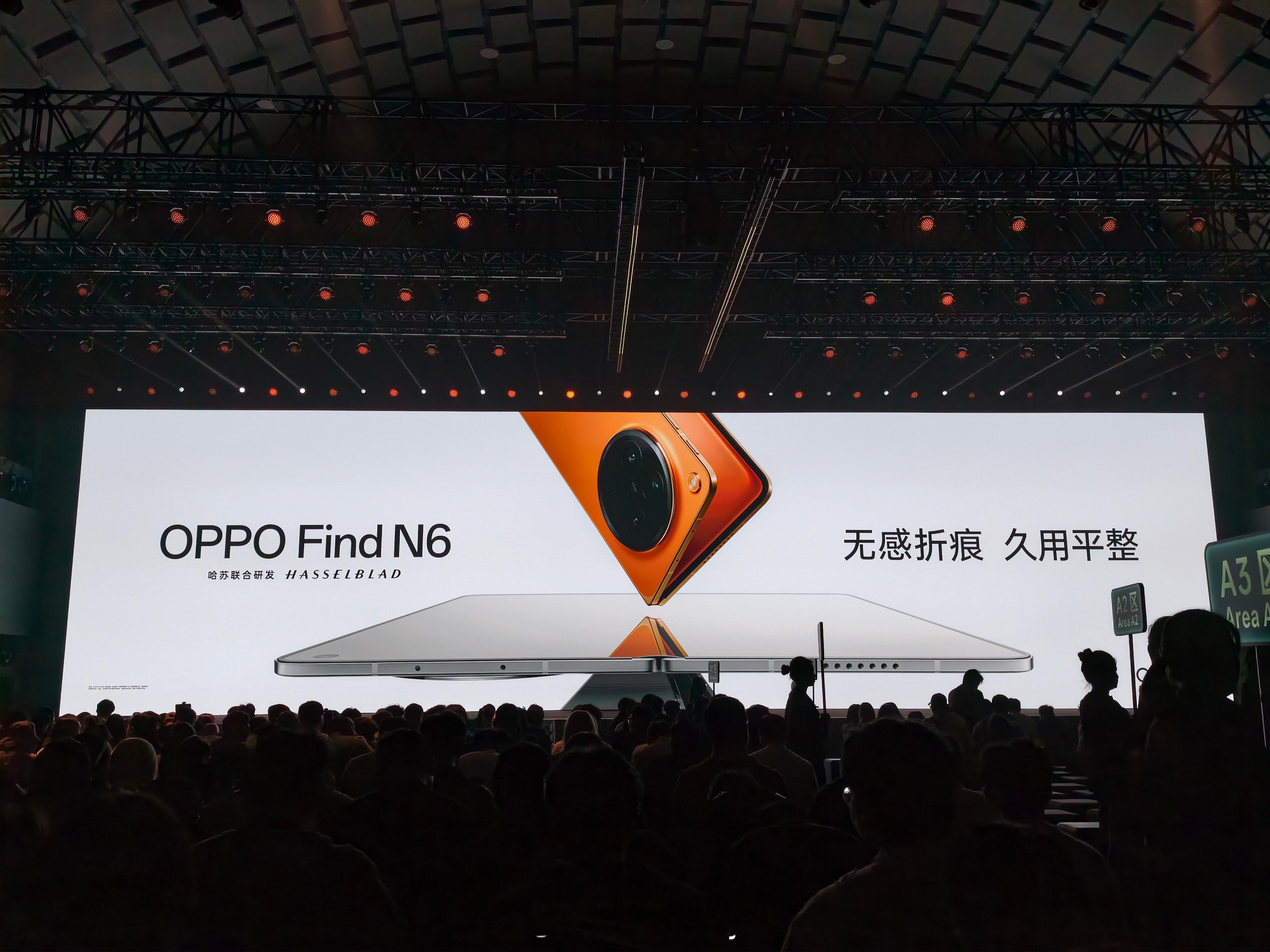 来天穹体育馆看OPPO Find N6发布，最平整折叠屏OPPOFindN6全球