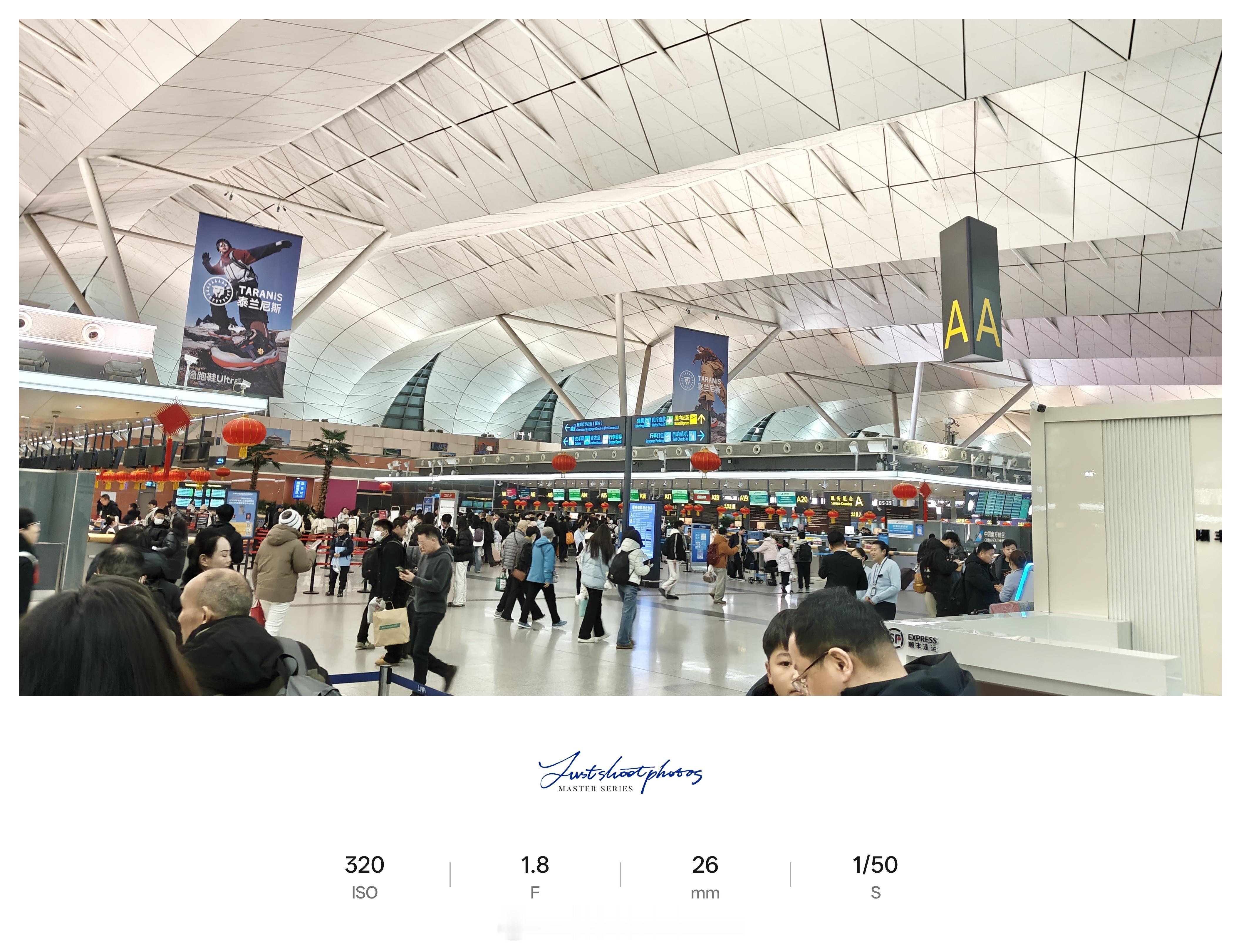 新的一天或许就是一个美好的开始早安呀🌞 沈阳·沈阳桃仙国际机场T3航站楼深航尊