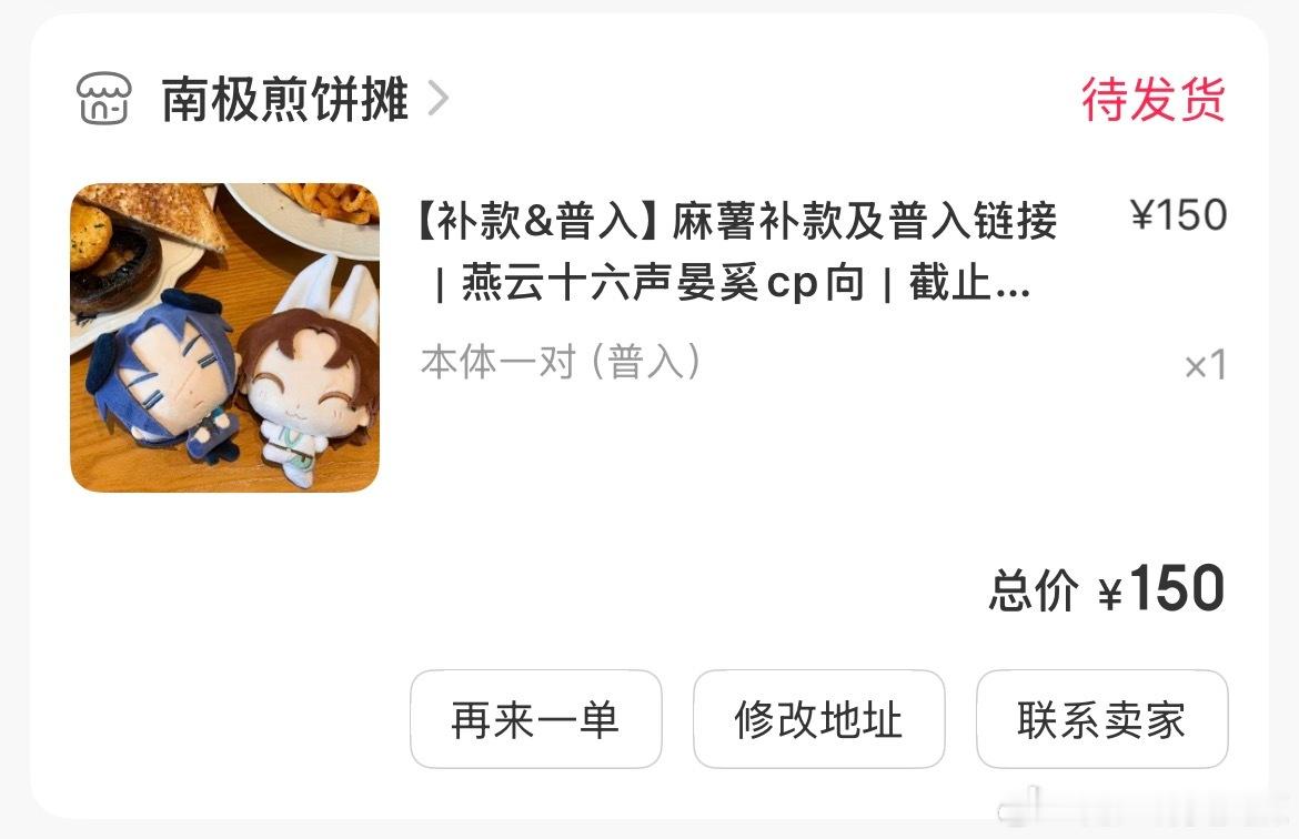 孝起来