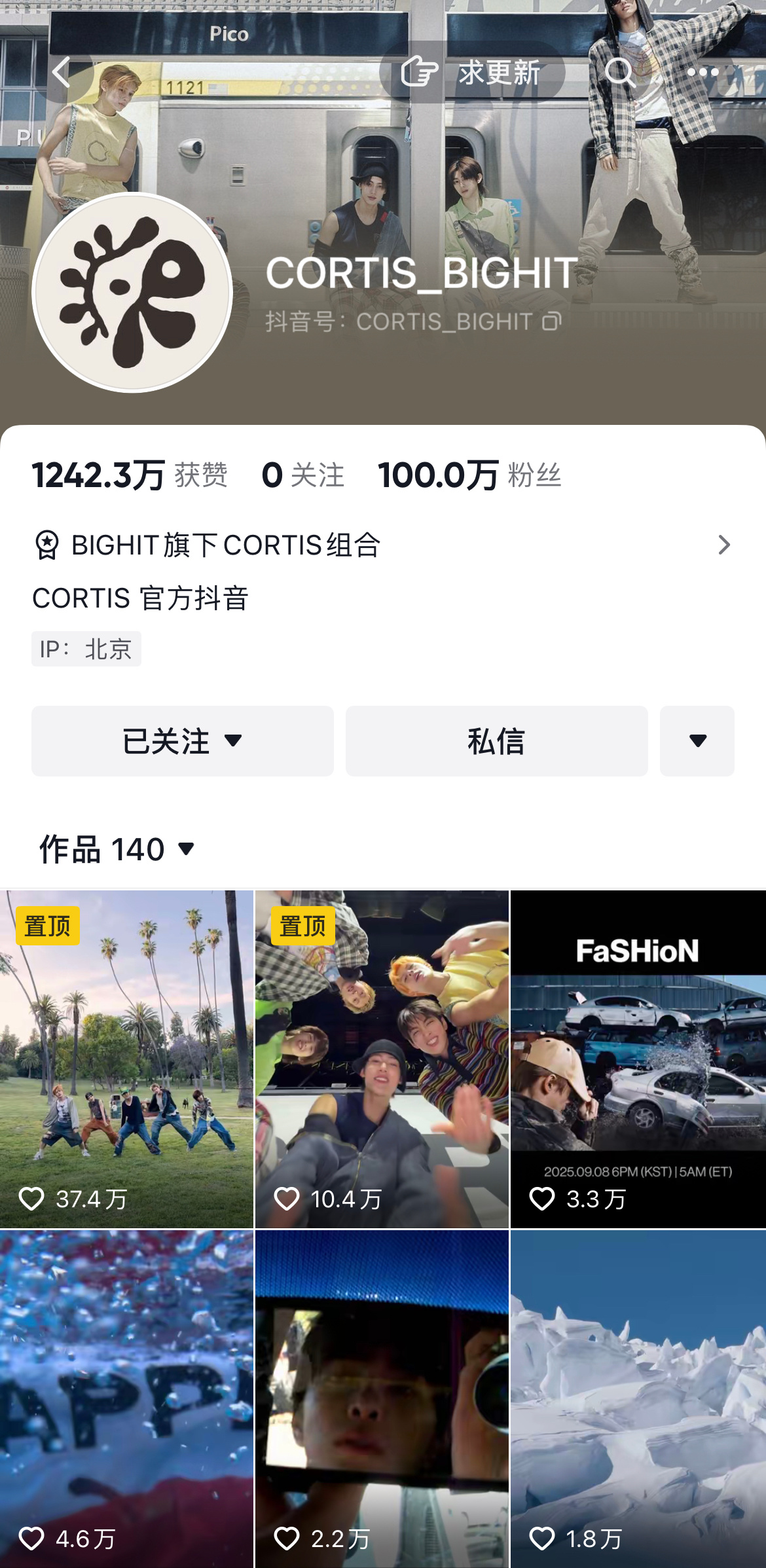大黑新男团cortis出道二十天抖🎵粉丝已经破一百万了 📊 ​​​