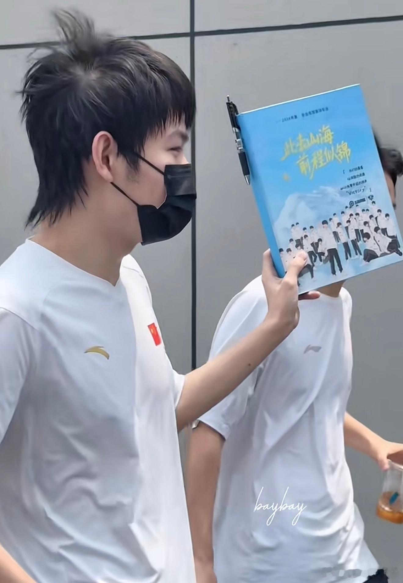 好大的扔子