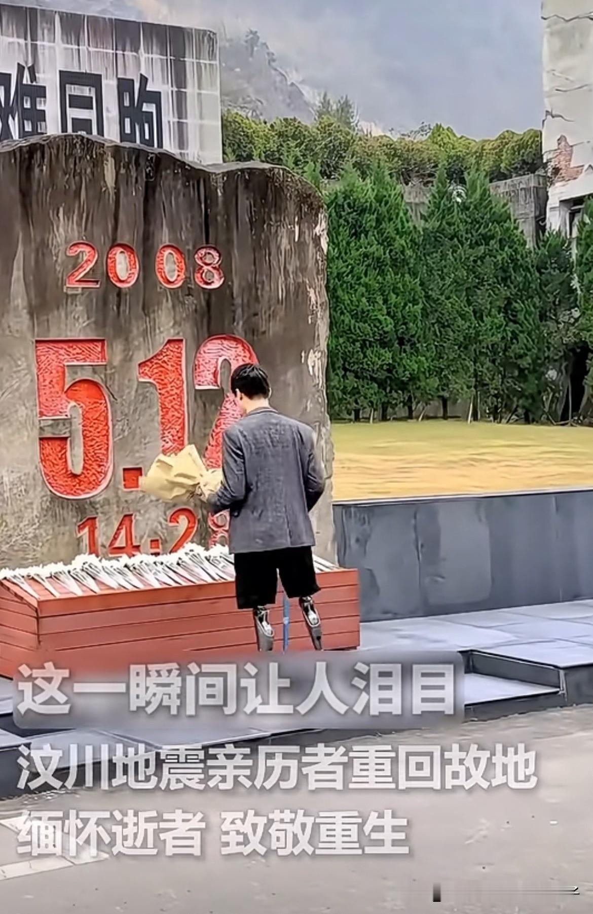 十七年：裂痕处的光芒与永不停息的长河
 
 十七年如长河奔涌，冲刷着龙门山脉的褶