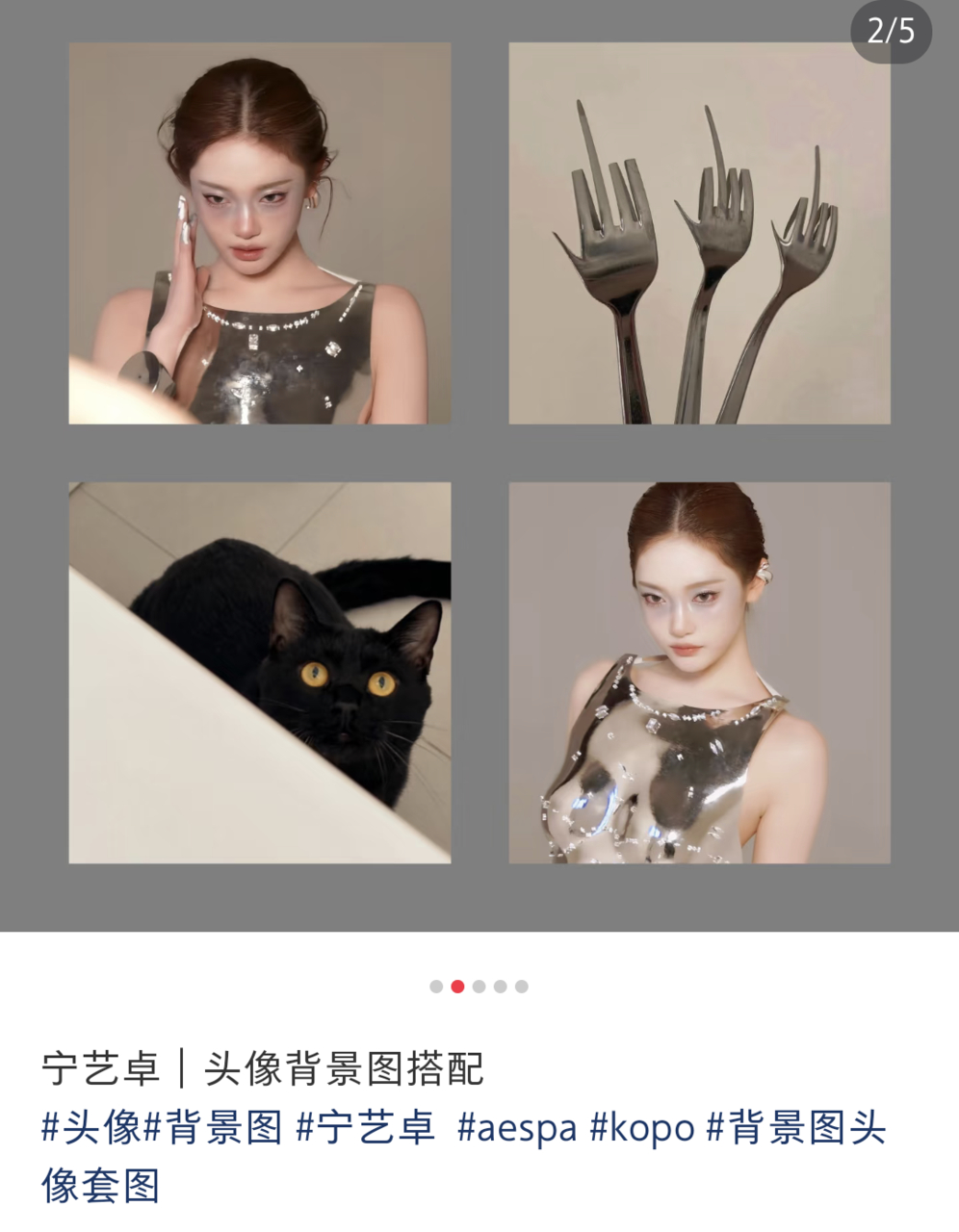 aespa来新成员不告诉我 ​​​