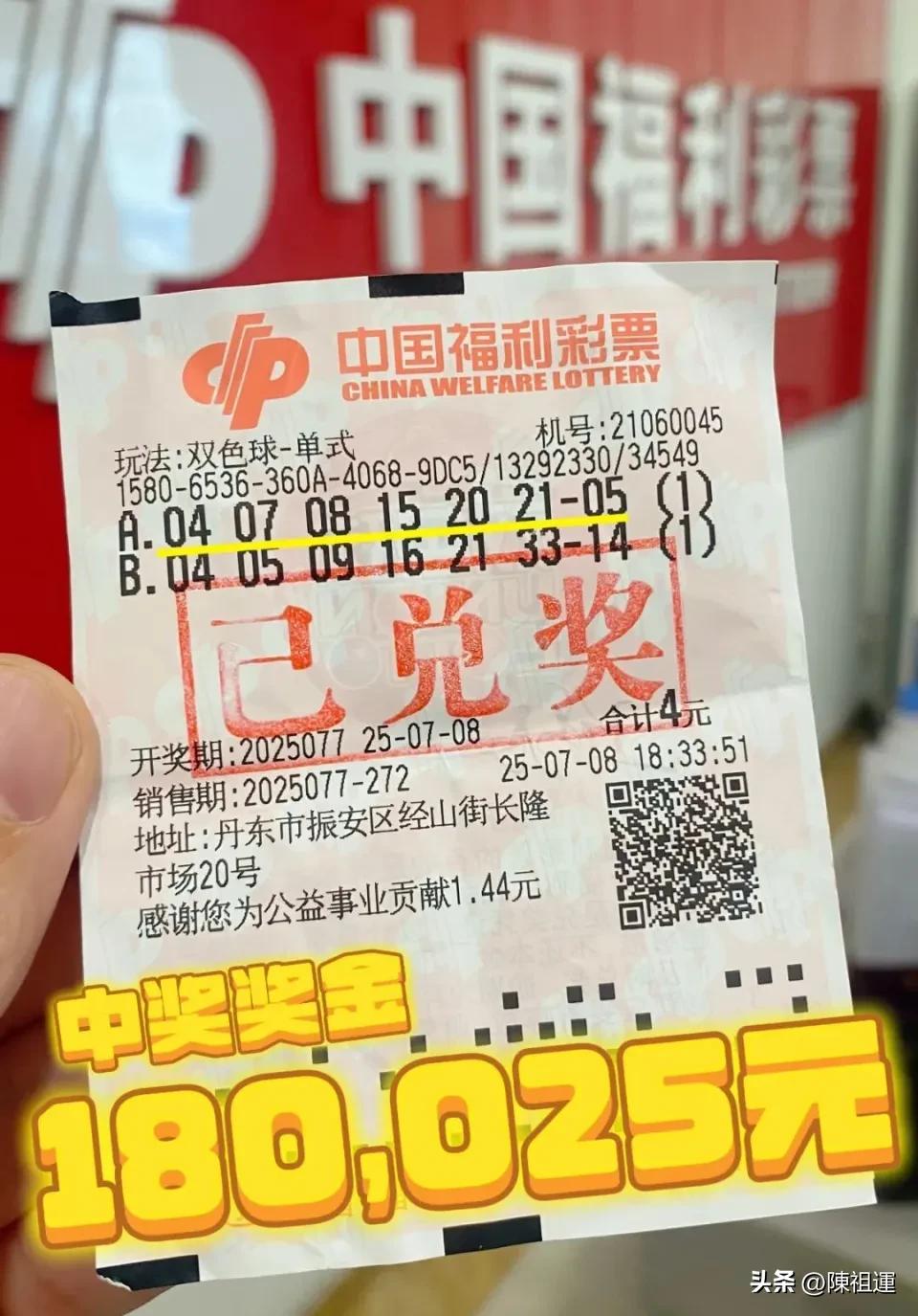 丙午年六月初六，双色球开奖日：今晚的红球蓝球走势分析

今天是2026年7月19