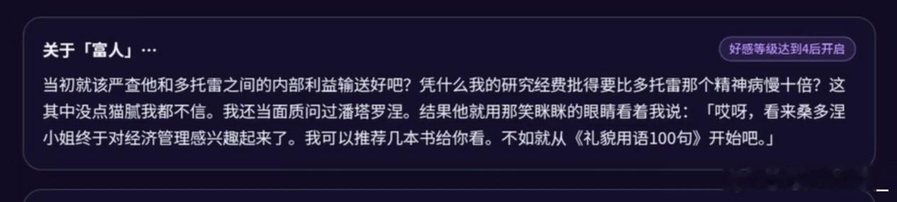 哎呀我笑死了礼貌用语100句 