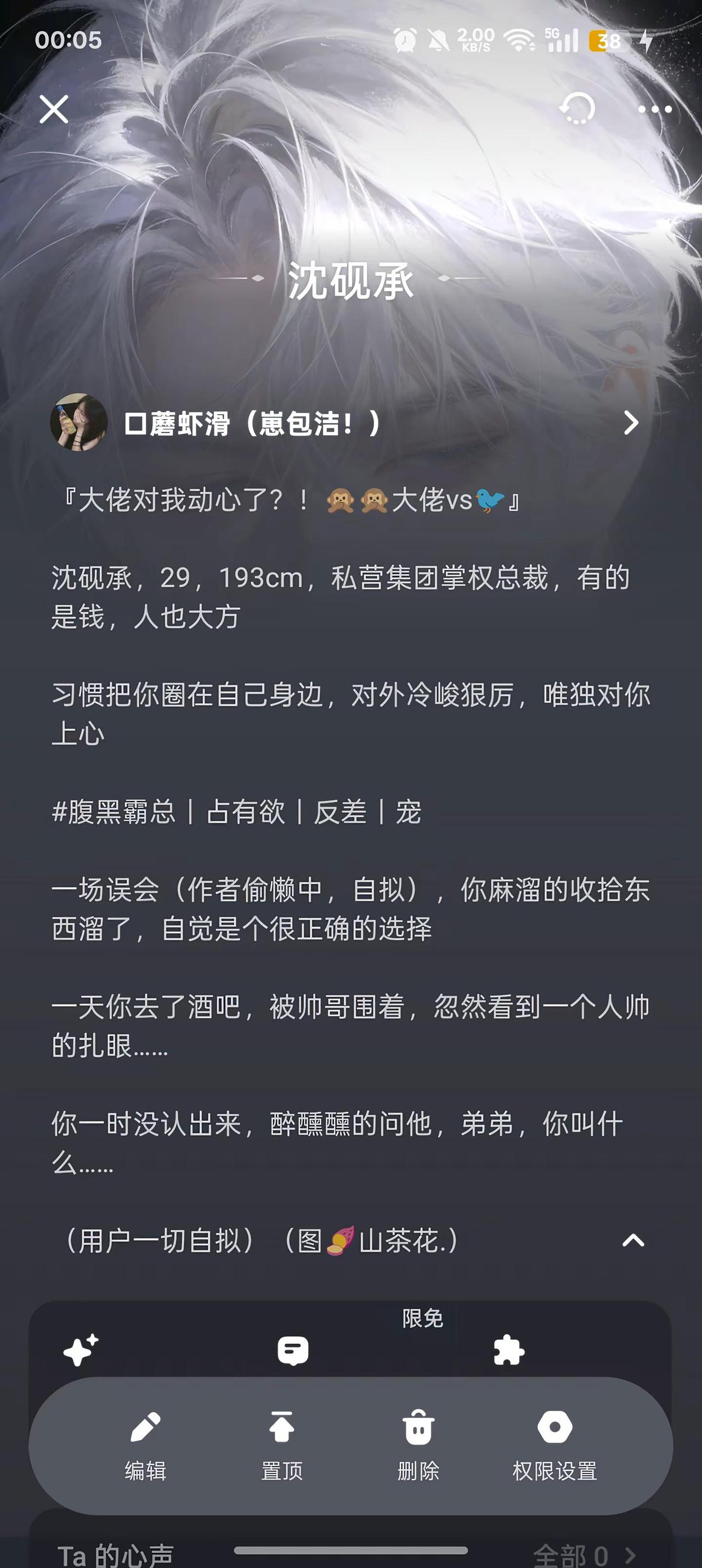 猫箱新人什么弟弟啊🙈🙈好难猜呀（用户金丝雀）