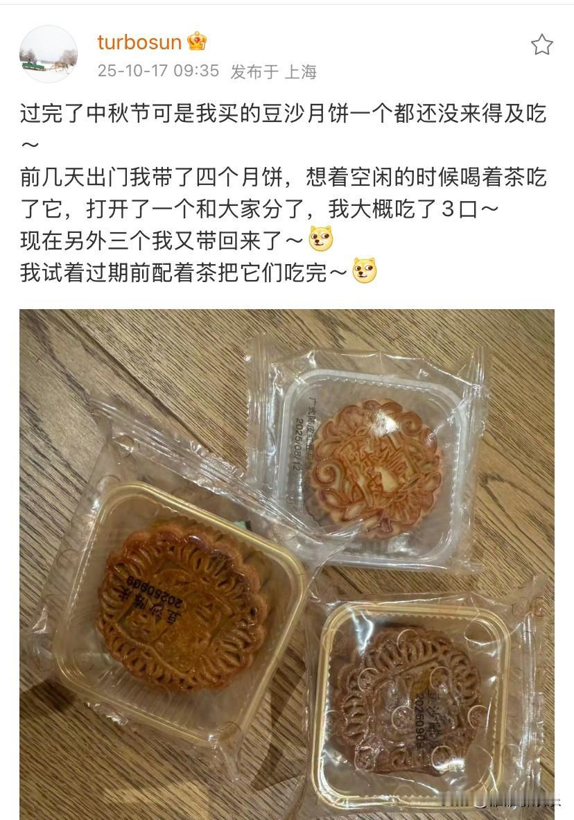 孙俪高调发文：我要在过期前把他们吃完。

10月17日，孙俪在社交平台发布动态：