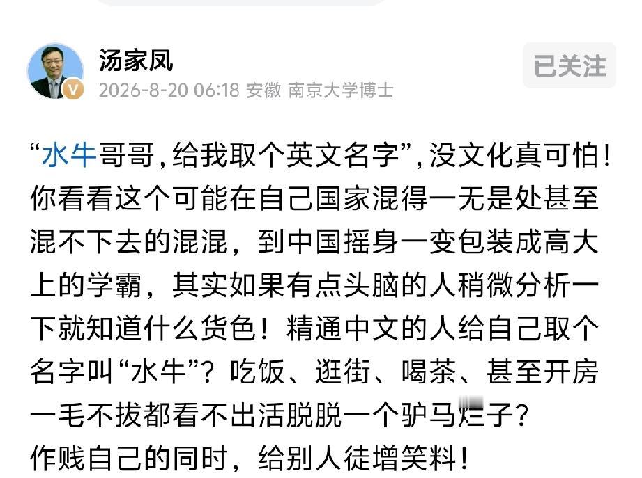 我们始终坚信，王水牛事件只是极个别个案，绝对不能代表整体中国女性的风貌。绝大多数