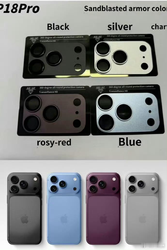 iPhone18Pro配色是夯还是拉网传的18Pro配色怎么没有17Pro的橙色