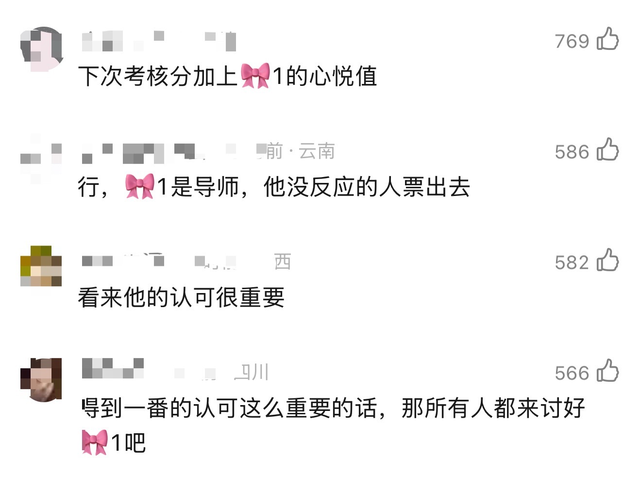 笑死我了，这么看王橹杰应该坐导师席 