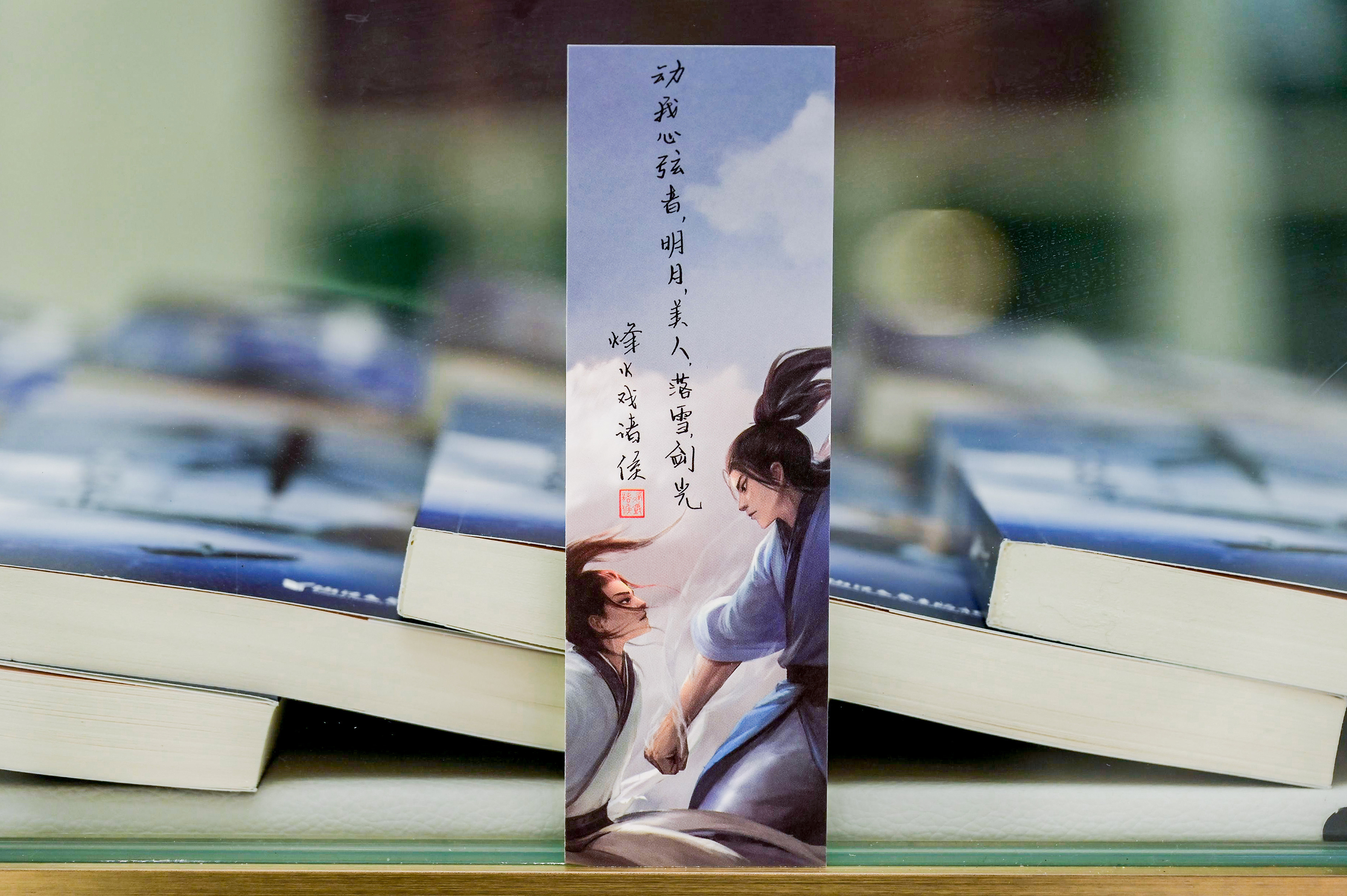 剑来2粉丝好会整活 剑来2的粉丝也太多才多艺了吧，各种花式整活脑洞大开，出圈名场