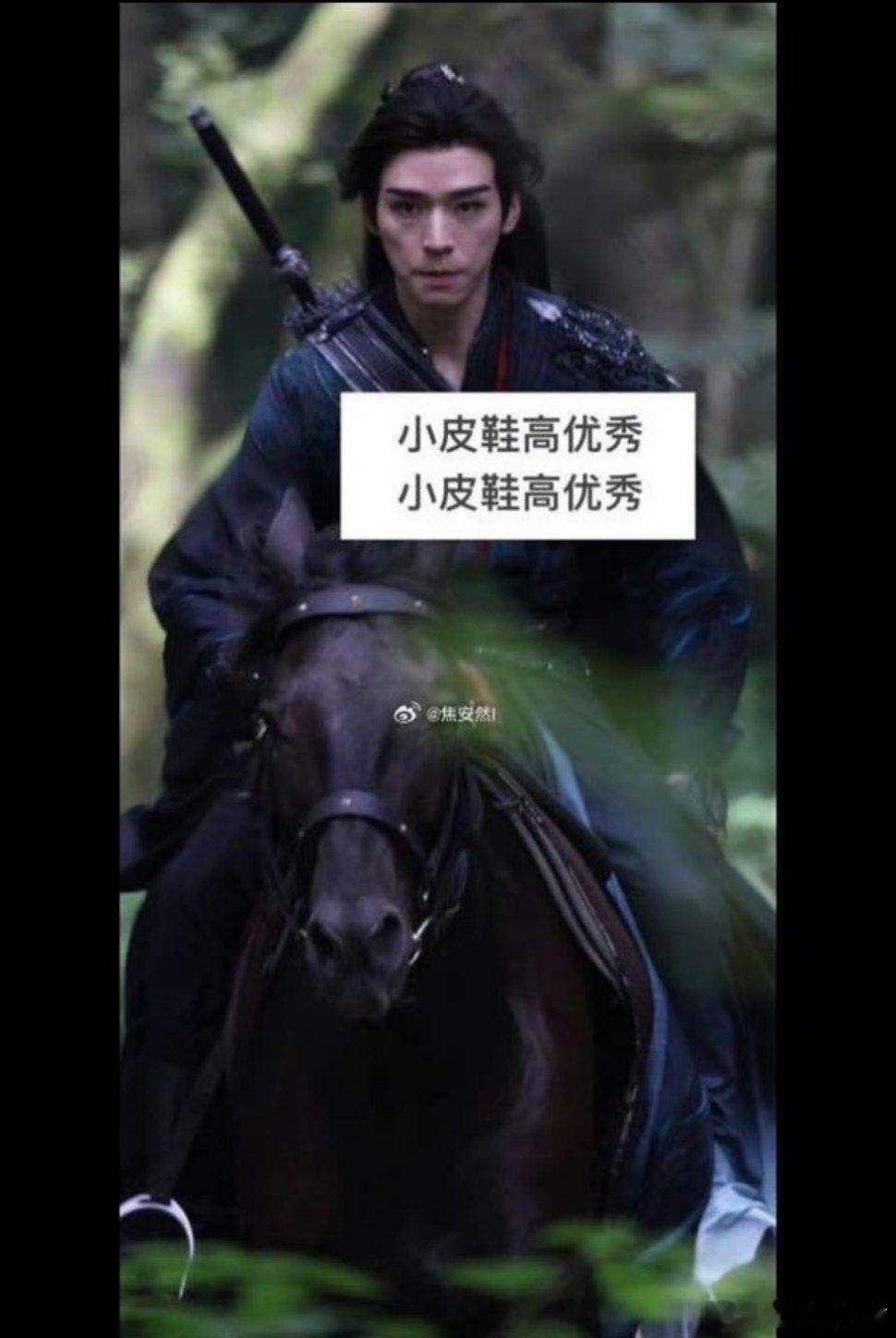 龚俊这张图是不是他全网最想清空的一张 ​​​