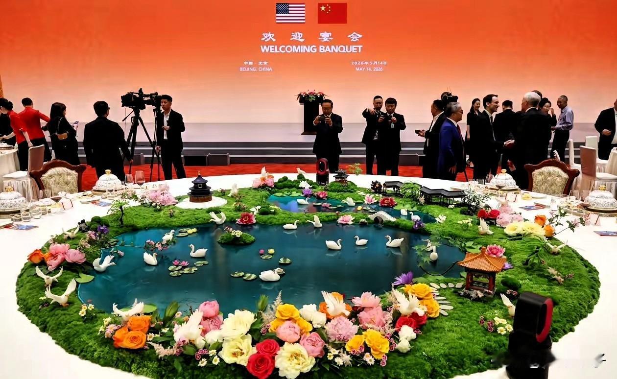 精美绝伦，国宴桌面布景，尽显大国宴礼的东方气度。