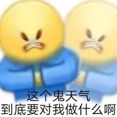 我国已经进入拉尼娜状态就是会比较往常更冷，广东现在还好，因为也有个十几度，但一月