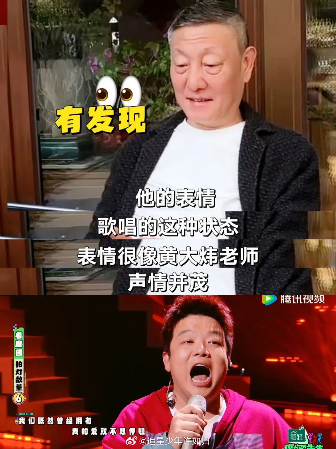 原唱韩磊回应哈哈曹唱等待魔力歌先生 哈哈曹的《等待》有多魔性？韩磊亲自认证：高音