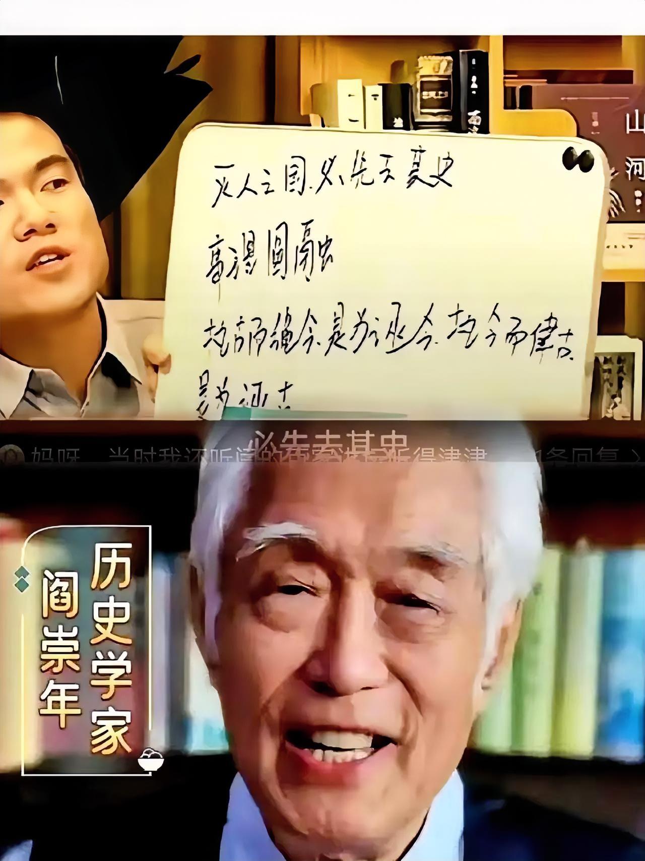 阎崇年老师想借《努尔哈赤传》的热度，做做宣传，没想到董宇辉根本不搭理他，直接聊起