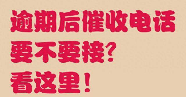 被限高≠老赖！一文分清限高、失信名单、账户冻结，看懂不再恐慌