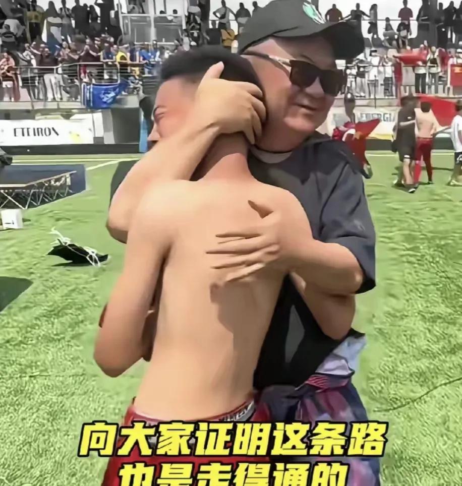 足球小将最新战报，越战越勇的董路教练率队在荷兰站又大获全胜了

刚从意大利七战全