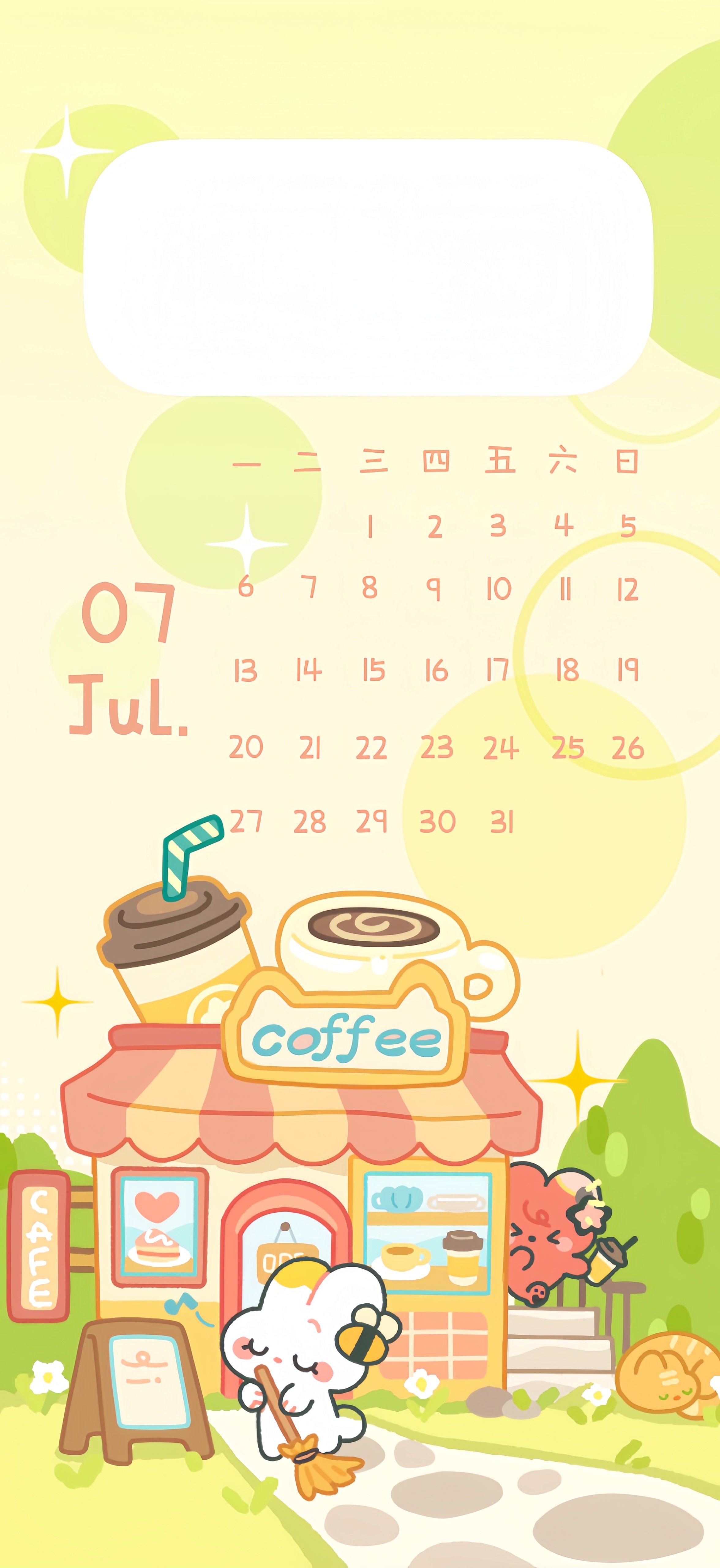 📩𝑺𝒉𝒂𝒓𝒆：壁纸✖️可爱·၄♡၃ 我来分享新壁纸啦· 夏日企画让我