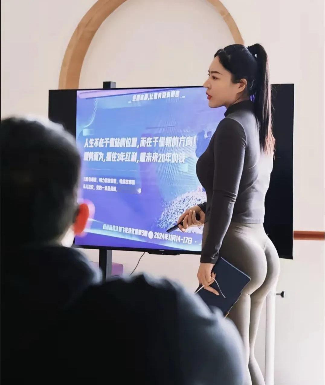 虽说穿衣自由，这是开什么会？ 