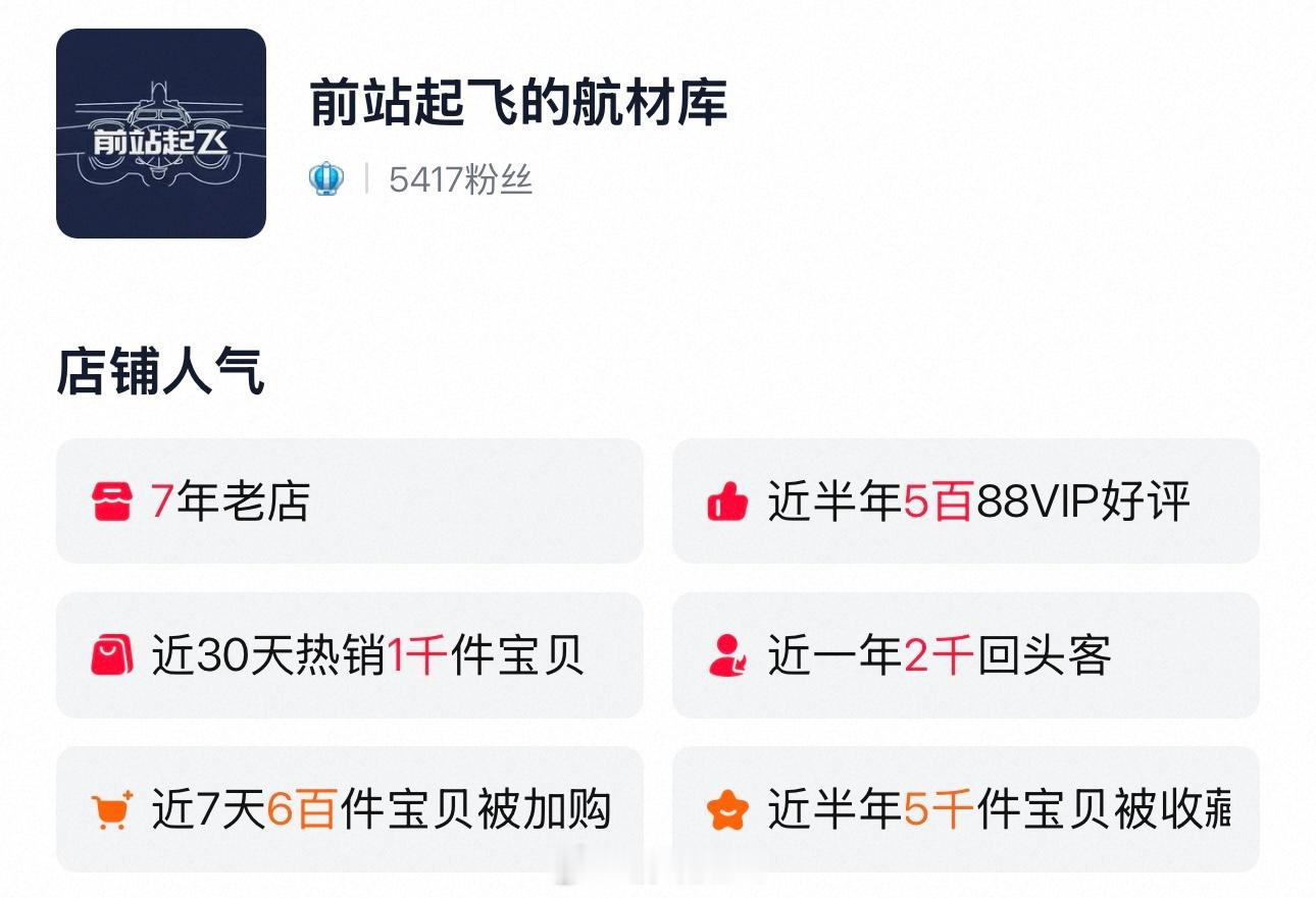 又升一级，一钻 ​​​