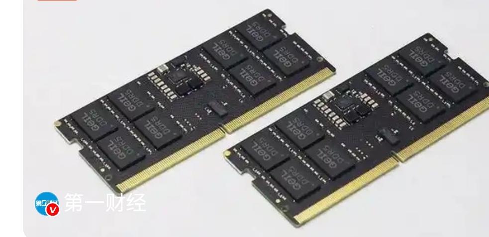 内存价格暴涨：AI狂欢下的供应链危机

Counterpoint最新报告显示，2