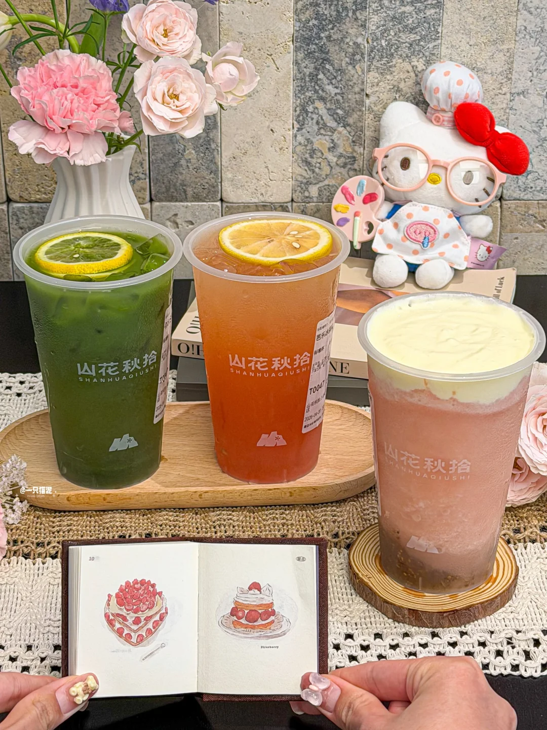 上海牛逼好喝的几杯🌷背后必有高人指点