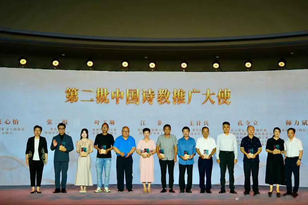 诗歌是刻在中国人骨子里的DNA 9月27日晚，2026中国诗教大会开幕式暨“诗词
