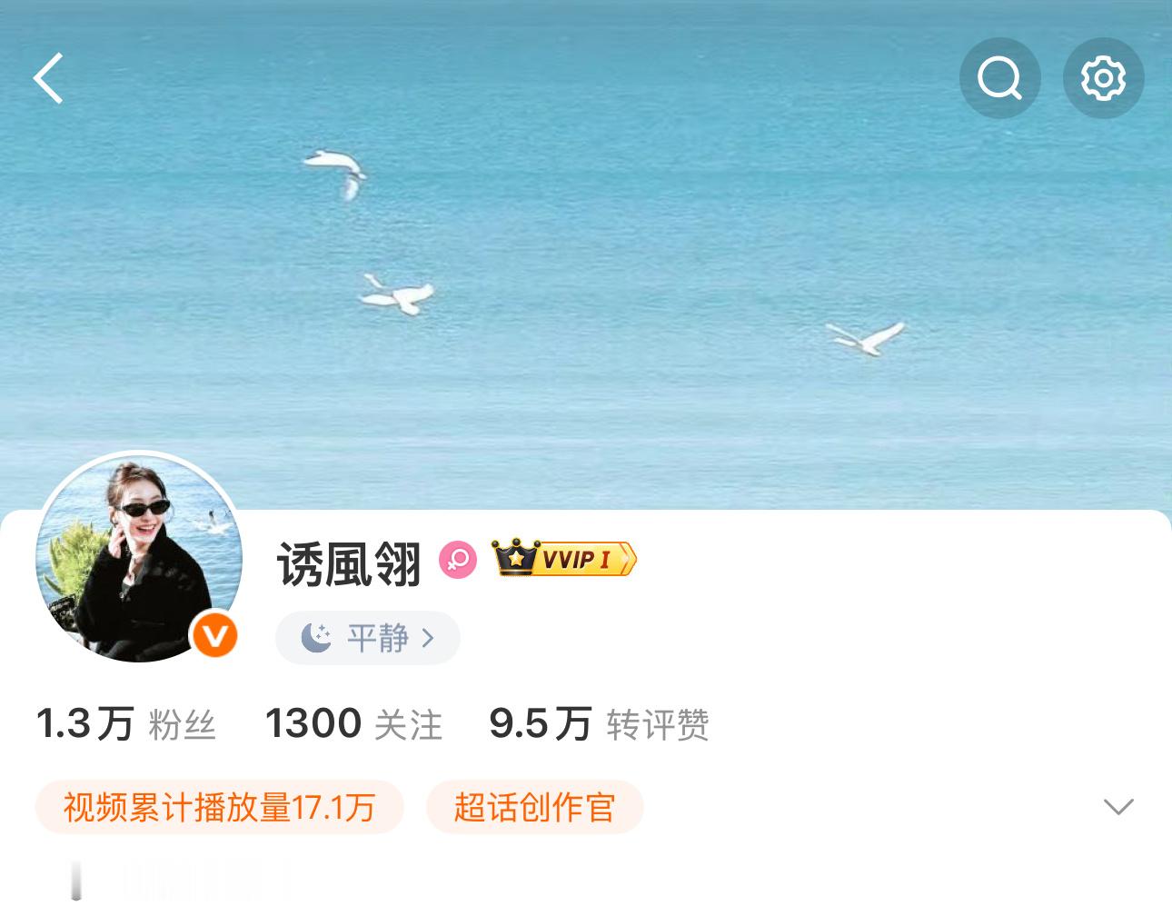 记录一下这个说不定是最后一天的VVIP 