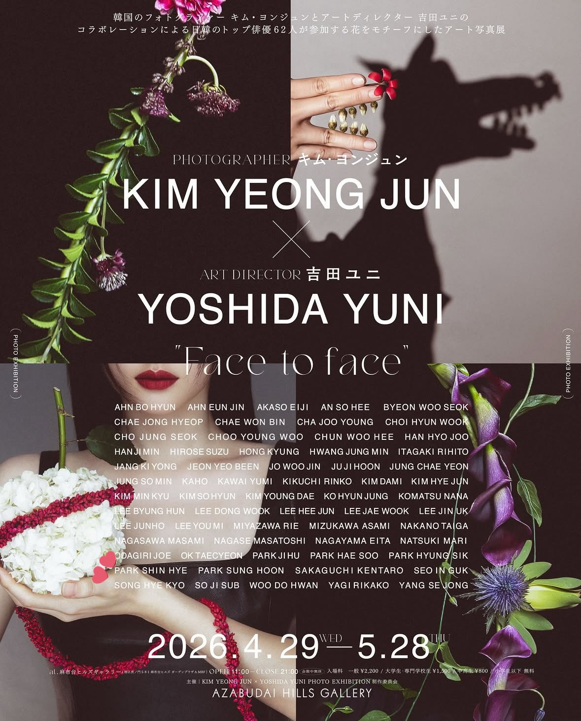 朴信惠 ✨undercovermisshong 朴信惠将亮相由摄影师金荣俊与艺术