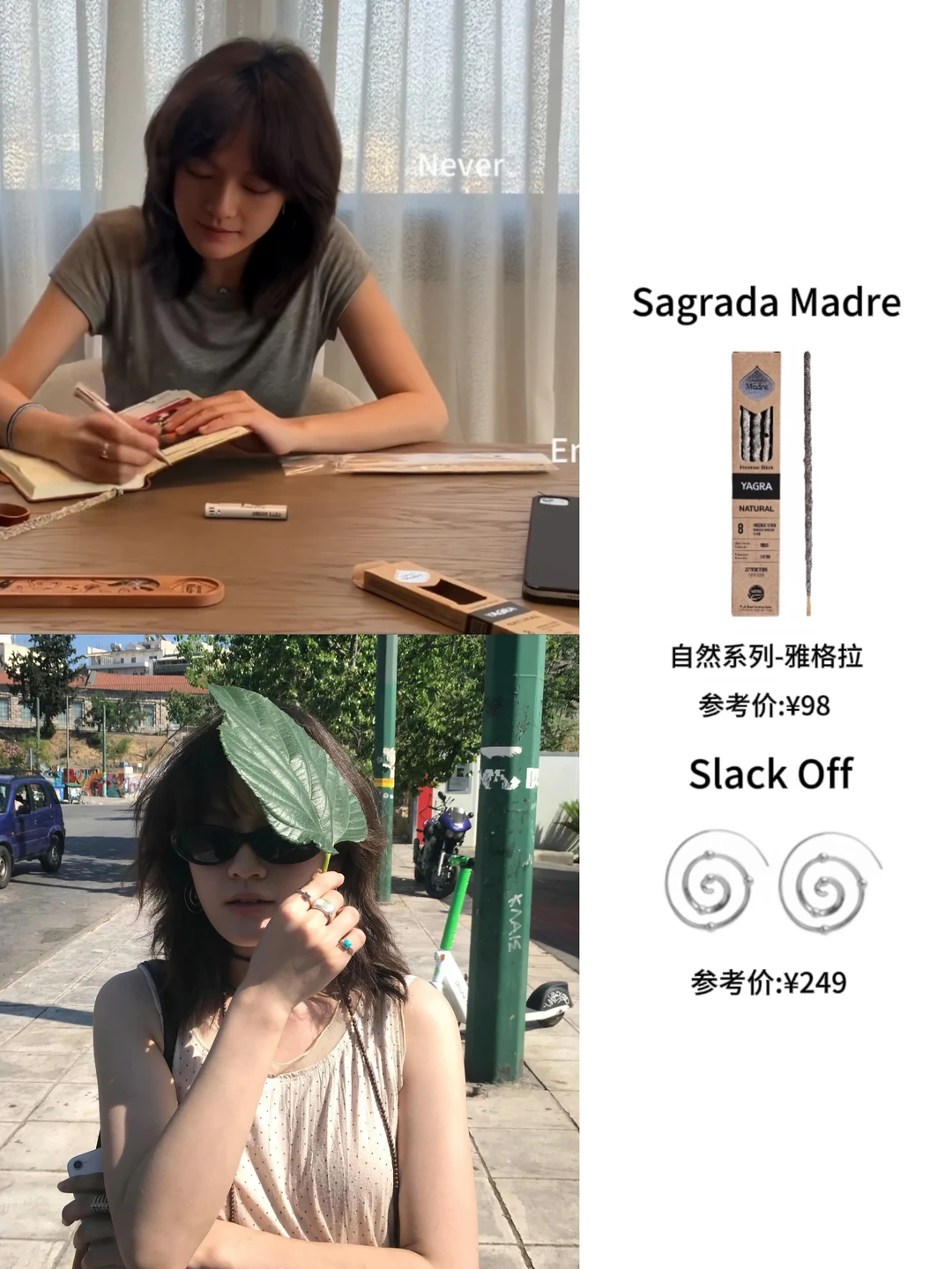 文淇Vlog好物分享，好牛的审美 ！