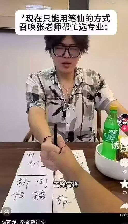 😨 
