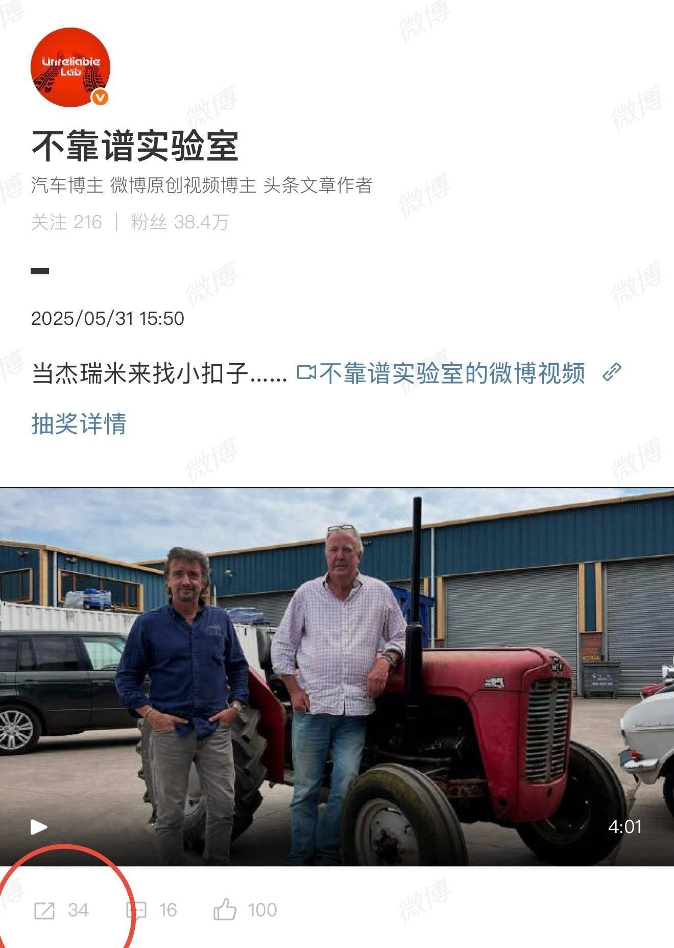 随口说一句，目前符合中奖资格的同学小于等于34人[摊手]，周末才开奖，还有机会哦