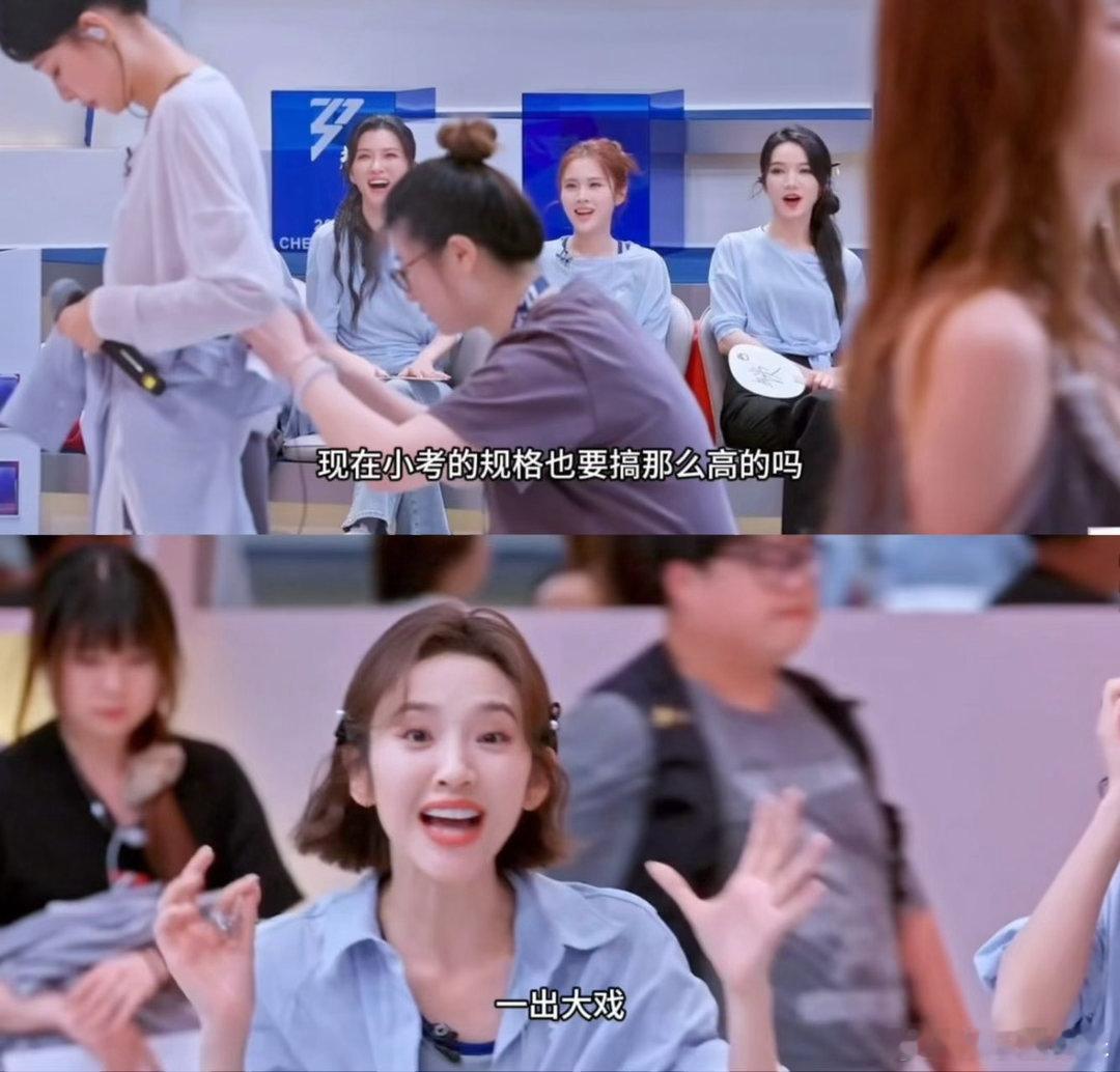 娱乐预感唐艺昕又要有名场面了 唐艺昕你才是究竟还有多少惊喜！ 